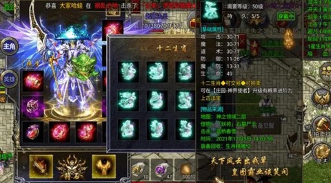 不怎么花钱的传奇手游