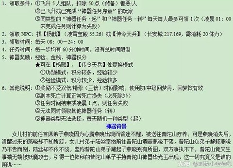 梦幻西游怎么算总伤