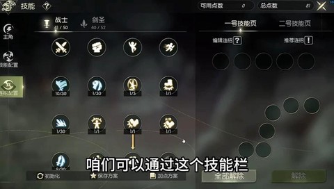 龙之谷怎么刷战斗力