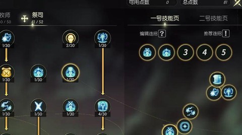 龙之谷怎么刷战斗力[图1]