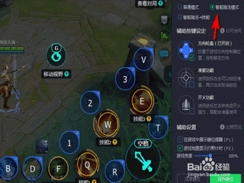 用电脑怎么玩王者荣耀[图2]