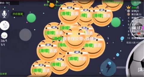 球球大作战怎么点吐