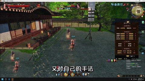 九阴真经怎么进门派