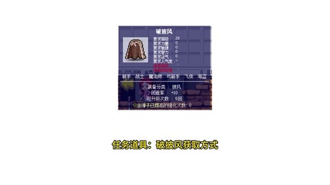 冒险岛2时装怎么获得