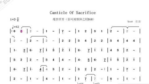 魔兽电影主题曲叫什么[图1]