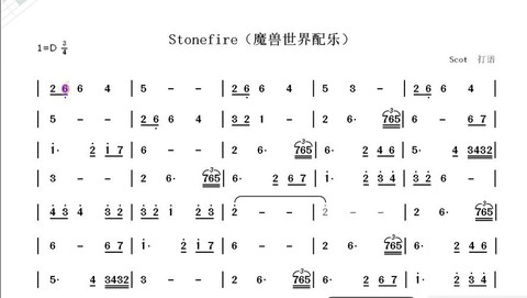 魔兽电影主题曲叫什么[图2]