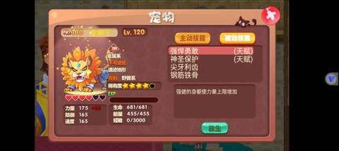 口袋妖怪单机版怎么修改[图2]