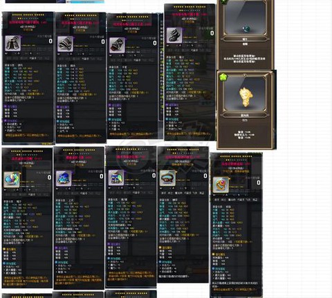 冒险岛2怎么共享装备[图2]