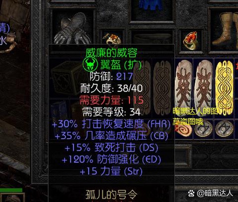 暗黑破坏神3怎么扔钱[图1]