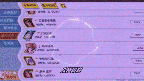 迷你世界怎么写紫色字[图1]