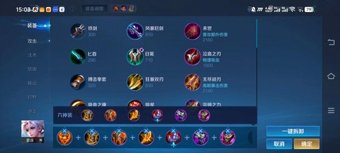 王者荣耀怎么合成铭文