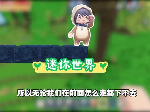 迷你世界岩结晶怎么做