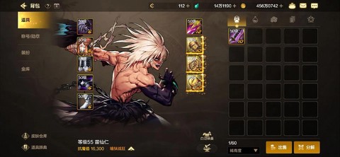 dnf不充钱能玩到什么地步[图1]