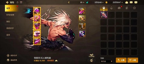 dnf不充钱能玩到什么地步[图2]