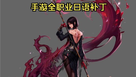 dnf怎么更换职业[图2]