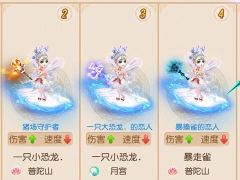 梦幻西游女儿怎么玩