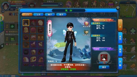 武林外传vip怎么激活[图1]