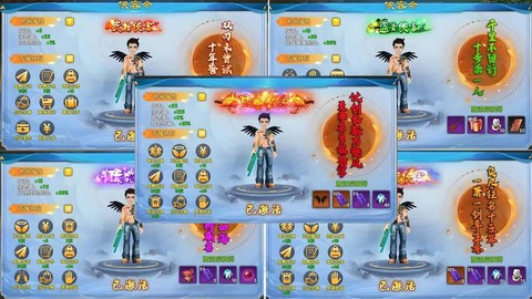 武林外传vip怎么激活[图2]