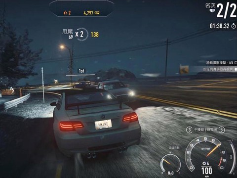 极品飞车18怎么比赛