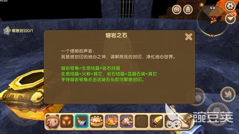 迷你世界熔岩之石怎么合成[图2]