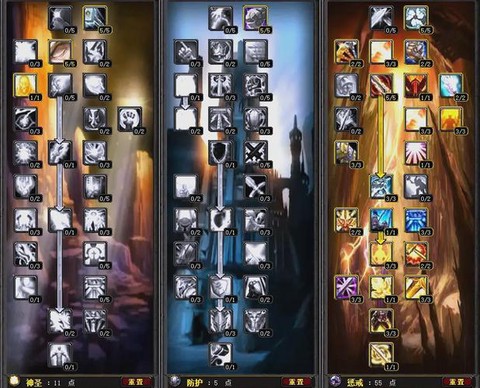 魔兽世界怎么附魔装备[图2]