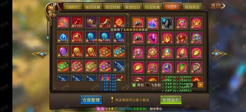 永恒纪元什么服务器好[图2]