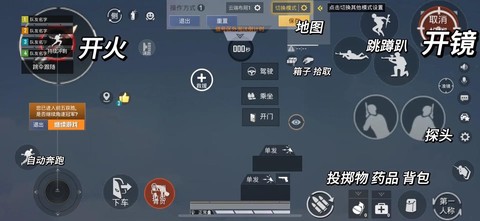 绝地求生打枪按什么[图1]