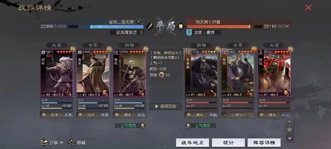 率土之滨张机怎么样