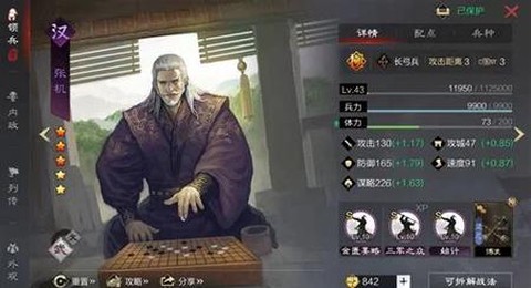 率土之滨张机怎么样[图2]