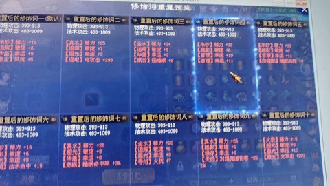 倩女幽魂2什么钟值钱[图2]