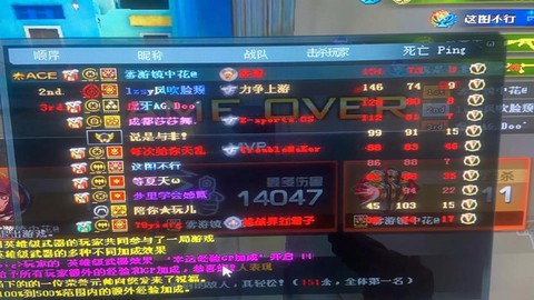 穿越火线太卡了怎么办[图1]