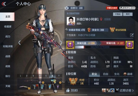 穿越火线太卡了怎么办[图2]