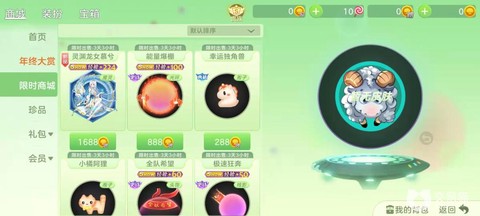 球球大作战棒棒糖怎么[图1]