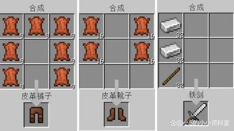 我的世界怎么做衣服