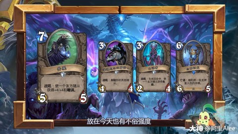 炉石传说骨魇怎么获得