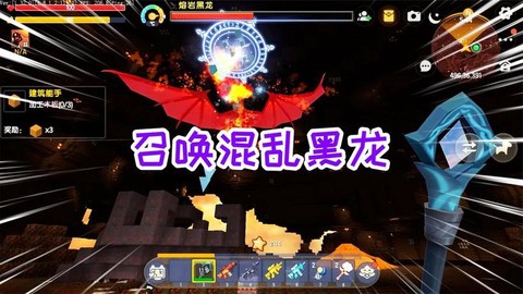 迷你世界怎么制作黑龙