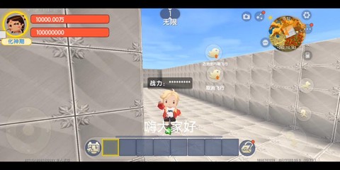 迷你世界血量怎么提高