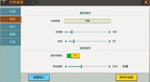 迷你世界血量怎么提高[图1]