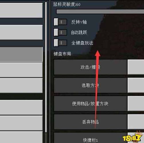 我的世界怎么增加背包