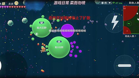球球大作战怎么合并球[图1]