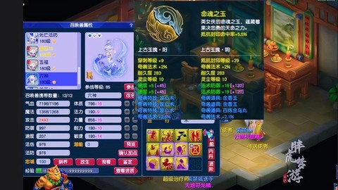 神武2龙宫带什么宝宝