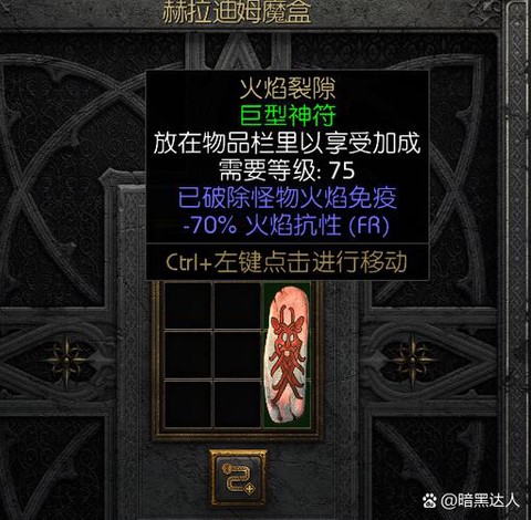 皇室战争烧饼怎么修改[图1]