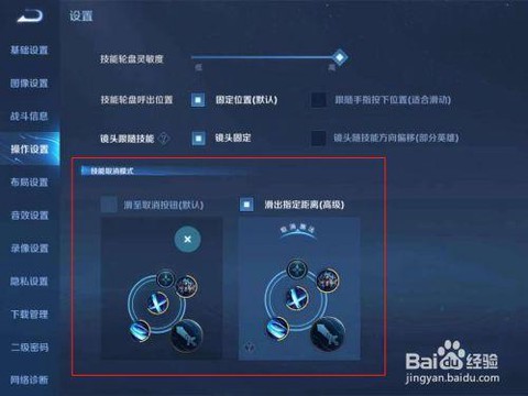王者荣耀怎么取消拜师[图2]
