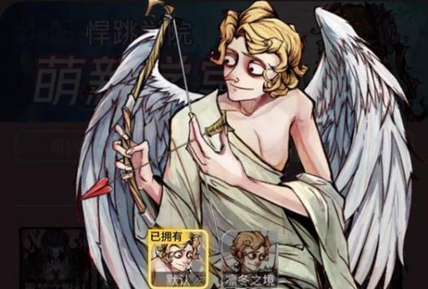 狼人杀里丘比特是什么