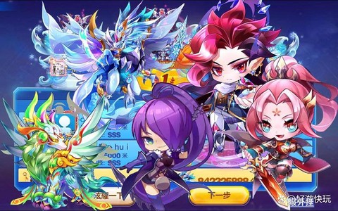 天天酷跑3周年有什么